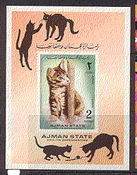 Ajman Domestic Cats / Animals IMPERF m / s ref:b7049