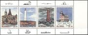 Aland 1992 Lighthouses/ Maritime Safety/ Buildings/ Architecture/ Transport 4v set (n43688)