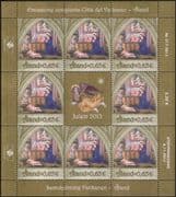 Aland 2013 Christmas/ Greetings/ Nativity/ Art/ Stable/ Cattle/ Donkey/ Religion 8v sht sheet (af1014)