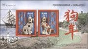 Aland 2017 YO Dog/ Animals/ New Year/ Greetings/ Lunar Zodiac/ Fortune 2v m/s (af1037)