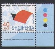 Albania 2005 UN Membership / United Nations / Emblem 1v (n35385)