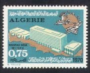 Algeria 1970 UPU / Building / Architecture / Statue / Post / Mail 1v (n39222)