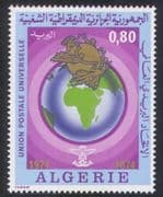 Algeria 1974 UPU Centenary / Statue / Post / Mail / Animation 1v (n39221)