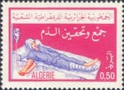 Algeria 1975 Blood Donors / Donation / Medical / Health / Welfare / Patient 1v (n39249)