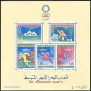 Algeria 1975 Judo / Handball / Football / Swimming / Athletics / Sports / Games m / s (n39213)