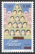 Algeria 1977 Census/ People/ Population/ Surcharge/ Animation 1v (n41385)
