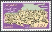 Algeria 1980 Earthquake Relief Fund/ Buildings /Disaster/ Welfare 1v (n41397)