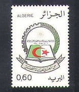 Algeria 1981 Five Year Plan / Book / Cog Wheel Emblem 1v (n37289)