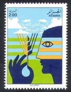 Algeria 1981 World Food Day / Freedom From Hunger / FAO / FFH / Welfare / Crops 1v n39387