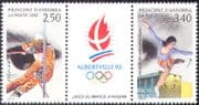 Andorra 1992 Sports/ Winter Olympic Games/ Olympics/ Skiing/ Skier/ Skating/ Skater 2v set (n42745)