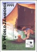 Antigua 1995 Scouts/ Scouting/ Jamboree/ Scout/ Camp Fire/ Tent/ Camping 1v m/s (b3485f)