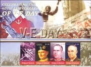 Antigua 2005 "VE Day"/ WWII/ Military/ Army/ Generals/ Soldiers 4v m/s (n15538p)