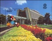 Antigua & Barbuda 1988 Disney World/ Mickey Mouse/ EPCOT/ Cartoons/ Hotel/ Buildings 1v m/s (ad1036)