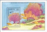 Antigua & Barbuda 1990 Upae/ Coral Reef/ Fish/ Marine/ Wildlife 1v m/s (b6745e)