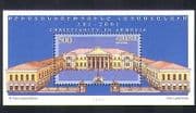 Armenia 1997 Religion / Buildings / Architecture / Christianity 1v m / s (n35159)