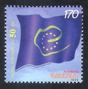 Armenia 1999 Council of Europe 50th Anniversary/ Flags/ Politics/ People 1v n42151