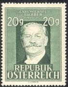 Austria 1947 Carl Michael Ziehrer/ Composers/ Music/ People/ Musicians 1v (n43110)