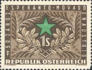 Austria 1954 Esperanto 50th Anniversary/ Language/ Communication/ Star 1v (n44486)