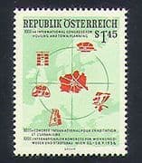 Austria 1956 Town Planning / Buildings / Animation 1v (n33743)