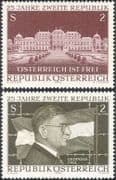 Austria 1970 Republic 25th Anniversary/ People/ Castle/ Buildings/ Architecture/ Politics/ Politicians 2v set (n44274)