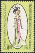 Austria 1979 Clothes/ Costume/ Dress/ Fashion Week/ Art/ Drawing/ Design 1v (at1068a)