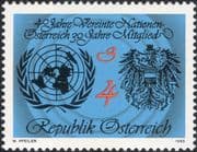 Austria 1985 United Nations/ Austria 1985UNO/ UN/ 40th Anniversary/ Emblem/ Arms/ Eagle 1v (at1151a)