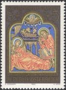 Austria 1990 Christmas/ Greetings/ Nativity/ Altar Painting/ Painters/ Art 1v (at1041a)