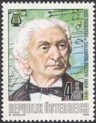 Austria 1990 Salomon Sulzer/ Composers/ Music Score/ Musicians/ People 1v (at1087a)