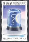 Austria 1993 Emergency Services / Radio / Medical / Health / Welfare / Snake 1v (n40621)