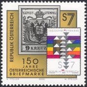 Austria 2000 Postage Stamps 150th Anniversary/ S-on-S/ Post/ Mail/ Postal History 1v (at1279)