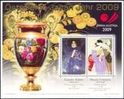Austria 2009 Japan Year/ Klimt/ Uemura/ Artists/ Art/ Painters/ Painting 2v m/s (at1046q)