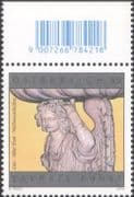 Austria 2009 Religious Art/ Font/ Carving/ Sculptor/ Religion 1v (at1238)