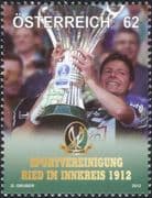 Austria 2012 SV Ried/ Football/ Sports/ Games/ Cup/ Trophy/ Soccer 1v (n38534)