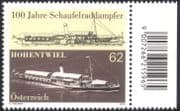 Austria 2013 "Hohentweil" 100th Anniversary/ Paddle Steamer/ Ships/ Boats/ Transport 1v (at1064)
