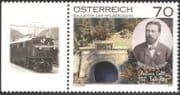 Austria 2013 Julius Lott/ Trains/ Rail/ Railways/ Tunnels/ Architecture/ Transport/ People 1v (at1065)
