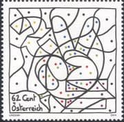 Austria 2014 Redrawing Austria/ Austria Redrawn/ Victory/ Animation 1v (at1278)