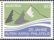 Austria 2015 Alps-Adriatic Philately/ Mountains/ Sea/ Nature/ Animation 1v (at1259)