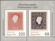 Austria 2016 S-on-S/ Stamp-on-Stamp/ Post/ Mail/ Postal History 2v m/s (at1217)