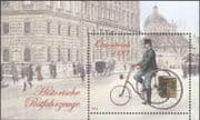 Austria 2016 Tricycle/ Bicycle/ Bikes/ Cycling/ Mail/ Postal Transport/ Postman 1v m/s (at1216)