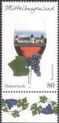 Austria 2016 Wine/ Alcohol/ Drink/ Building/ Grapes/ Architecture/ Business 1v (at1174)