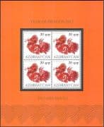 Azerbaijan 2012 YO Dragon/ Greetings/ Fortune/ Lunar Zodiac/ Animation 4v m/s (n44422)