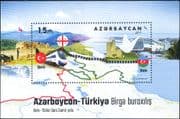 Azerbaijan 2017 Express Trains/ Railway/ Rail/ Transport/ Architecture 1v m/s (s2217u)
