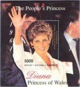 Batum 1998 Princess Diana/ 1st Death Anniversary/ Royalty/ People 1v m/s o/p (n12786)