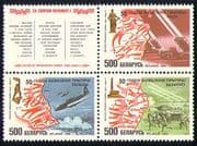 Belarus 1994 Army / Military / Planes / Tanks / Maps blk n29986