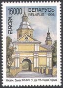 Belarus 1998 Europa/ Festivals/ Castle/ Buildings/ Architecture/ Heritage/ History 1v (n42615)