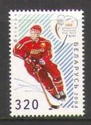 Belarus 2004 Ice Hockey / Sports / Games / Championships 1v (n20363)
