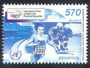 Belarus 2005 Sports / Ice Hockey / Athletics / Stadium / Buildings / Games 1v (n39681)