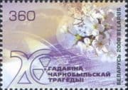 Belarus 2006 Chernobyl Disaster/ Nuclear Energy/ Health/ Flowers/ Atomic Power 1v (n30760)