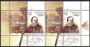Belarus 2007 Napoleon Orda / Music / Composer / Opera / Art / Painting 2v m / s (n34262)