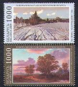 Belarus 2009 Art / Paintings / Museum / Landscapes / Trees / Nature 2v (n36708)